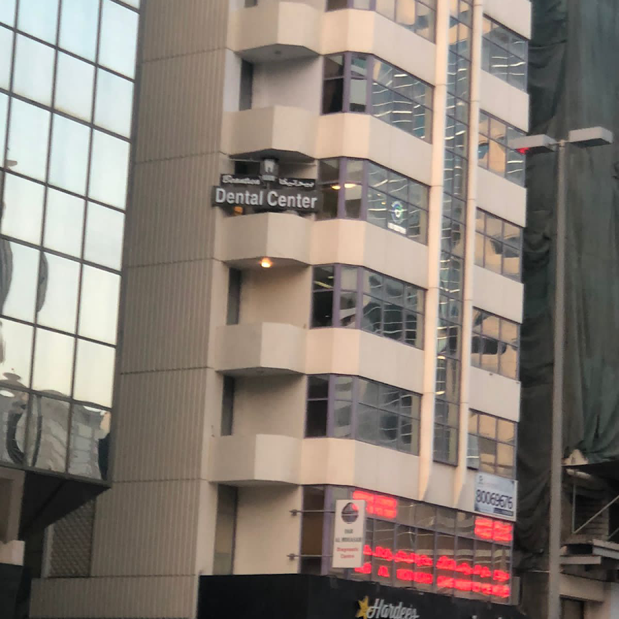 Beautica Dental Center - dental clinic in Abu Dhabi