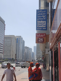 INDUS DENTAL CENTER