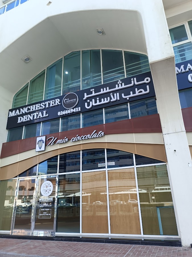 Manchester Dental Clinic
