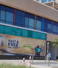 Aster Clinic, Khalidiya, Abu Dhabi