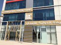 Al Bustan Advance Medical Center مركز البستان ادفانس الطبي