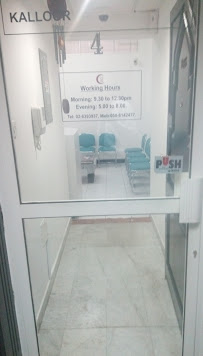 Kalloor Dental Clinic