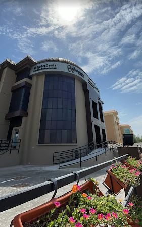 Aspen Dental Polyclinic