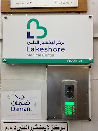 Lakeshore Medical Center Abu Dhabi