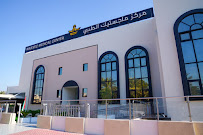 مركز ماجستيك الطبي - Majestic Medical Center