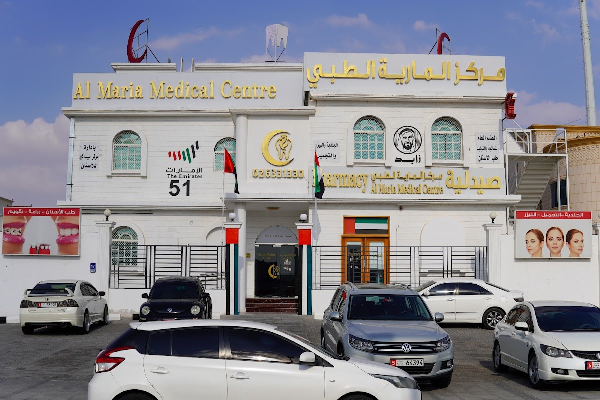 Al Maria Medical Centre