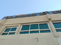 Dr.Al Jundi Orthodontic & Dental Centre