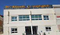 Dr.Al Jundi Orthodontic & Dental Centre