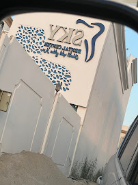Sky Dental Center LLC Branch 1