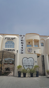 Tabrizi Dentistry - Main Branch - Al Ain