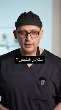 Al Ain Specialized Medical Center مركز العين الطبي التخصصي