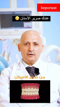 Al Ain Specialized Medical Center مركز العين الطبي التخصصي