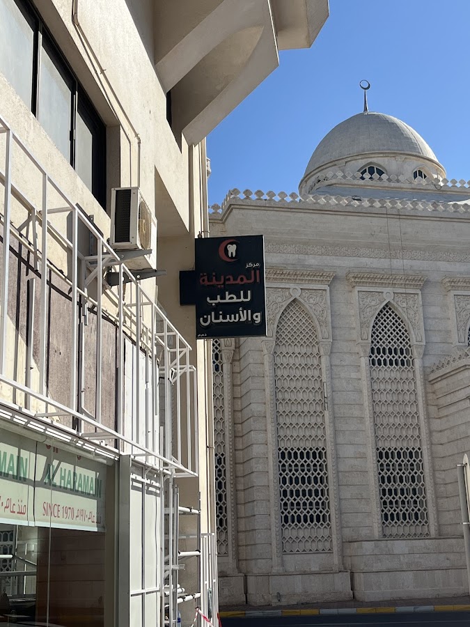 City Dental and Medical Center