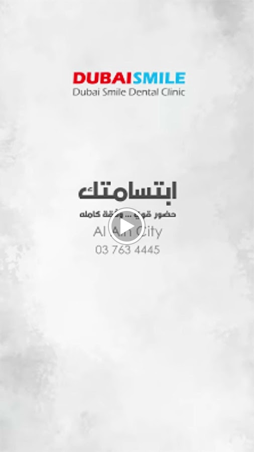 Dubai Smile Dental Clinic