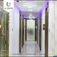 Al Zhoor Medical Center - مركز الزهور الطبي