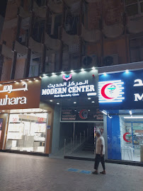Modern Center Al Ain Multi Specialty Clinic