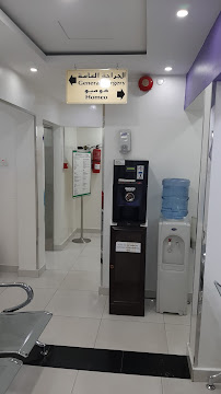 Modern Center Al Ain Multi Specialty Clinic