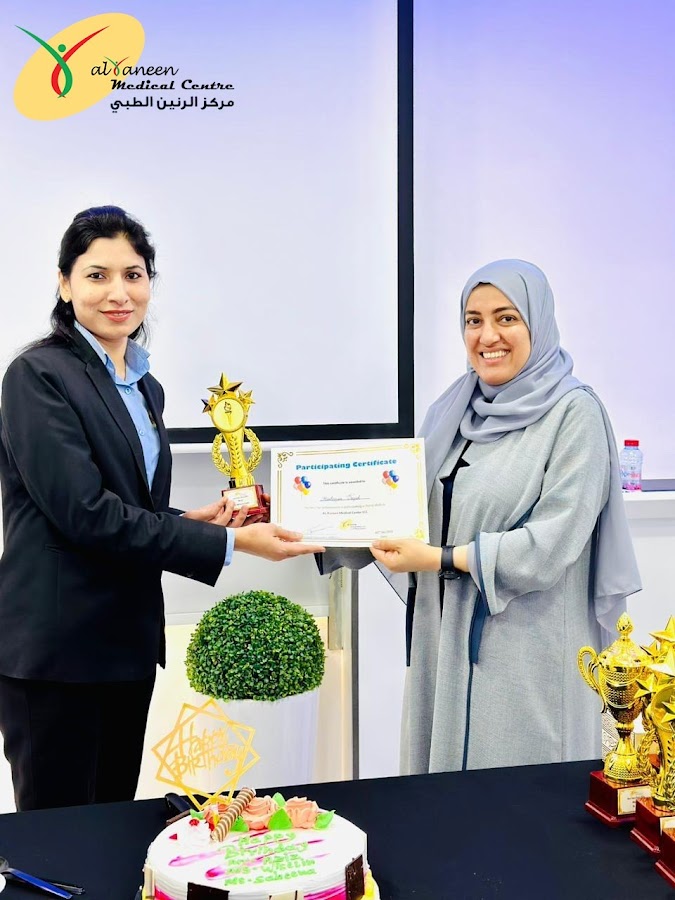 Al Raneen Primary Care Centre