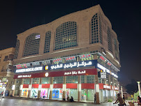 Al Raneen Primary Care Centre - Al Ain , UAE