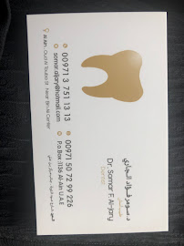 Al Andalus Dental Clinic - عيادة الأندلس لطب الأسنان
