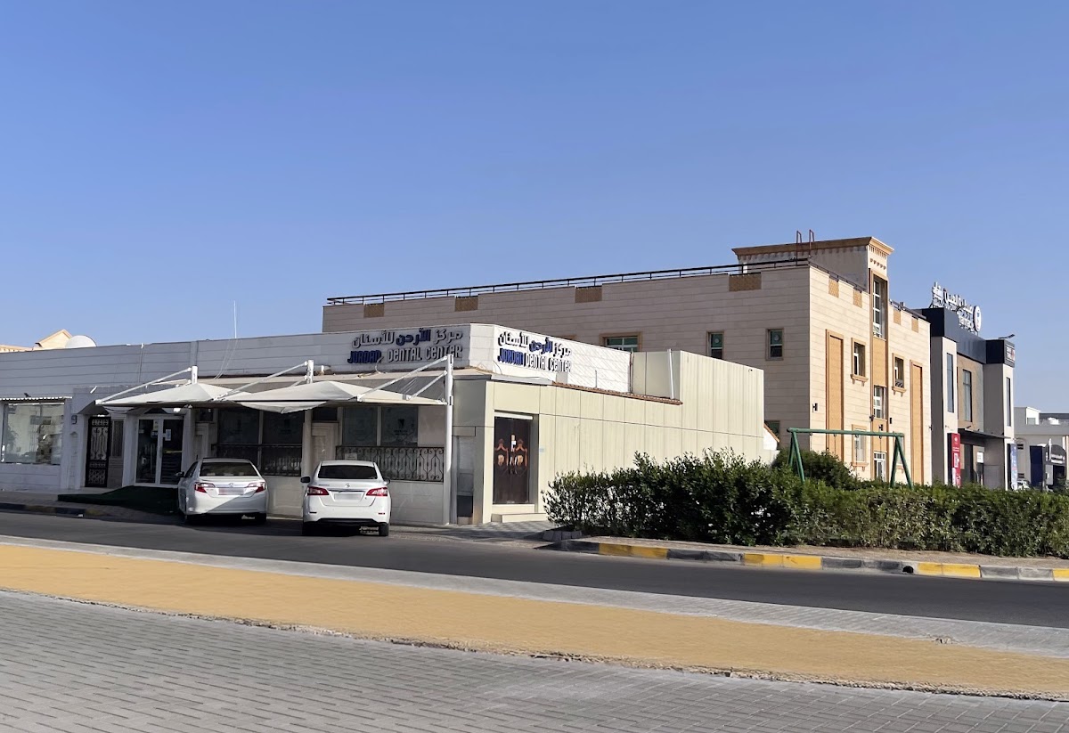 Jordan Dental Centre