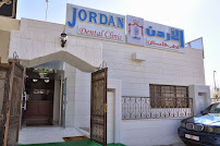 مركز الاردن لطب الاسنان - Jordan Dental Centre