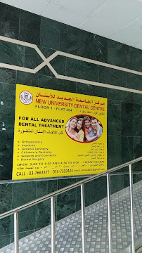 New University Dental Centre
