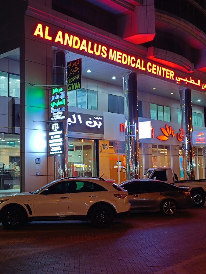 Al Andalus Medical Center