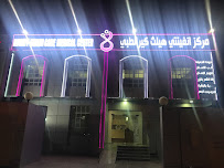 Infinity Health Care Medical Center