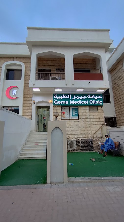 Gems Medical Clinic