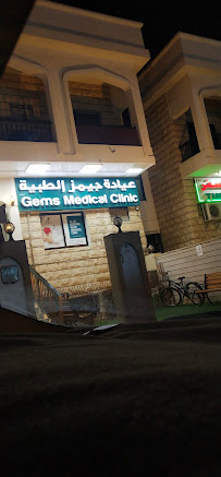 Gems Medical Clinic
