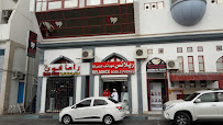 Modern Al Salam Orthodontic & Dental Centre مركز السلام الحديث لتقويم و طب الأسنان