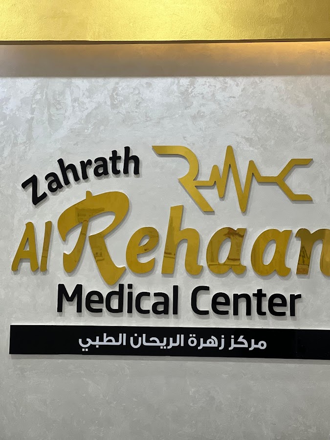 Zahrat Al Rehaan Medical Center