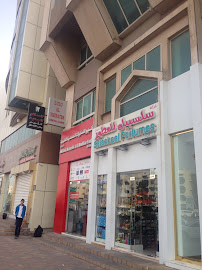 Lulu Al Emirate Dental Center مركز لؤلؤة الامارات لطب الاسنان