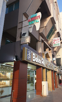 Lulu Al Emirate Dental Center مركز لؤلؤة الامارات لطب الاسنان