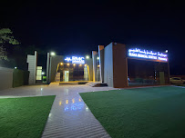 Rana Medical Center - مركز رنا الطبي