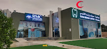 Rana Medical Center - مركز رنا الطبي