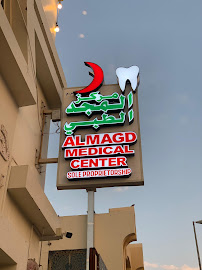 AL MAGD MEDICAL CENTER