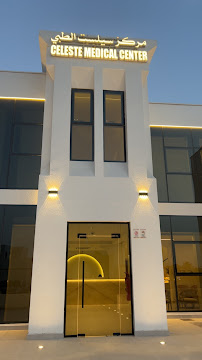 Celeste Medical Center | مركز سيلست الطبي