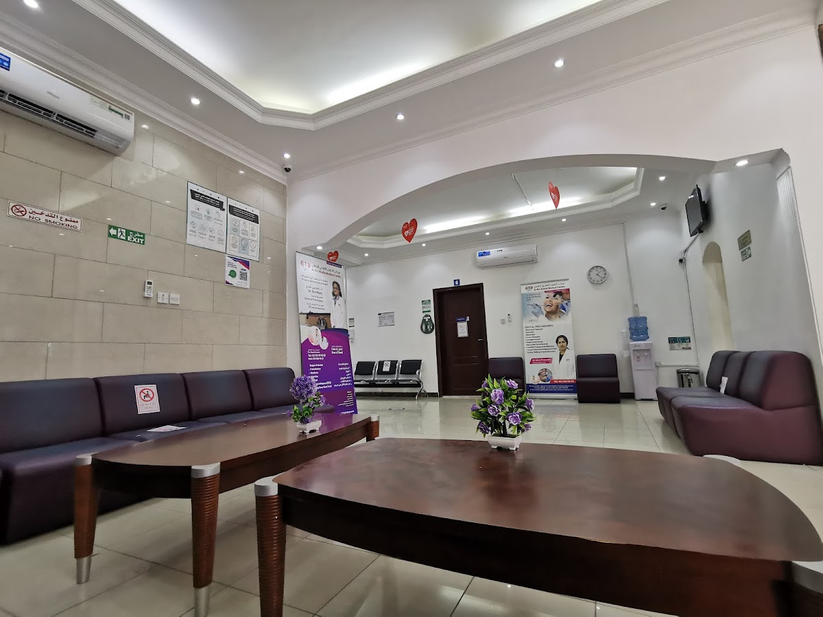 Ahalia Medical Center - Al Ain