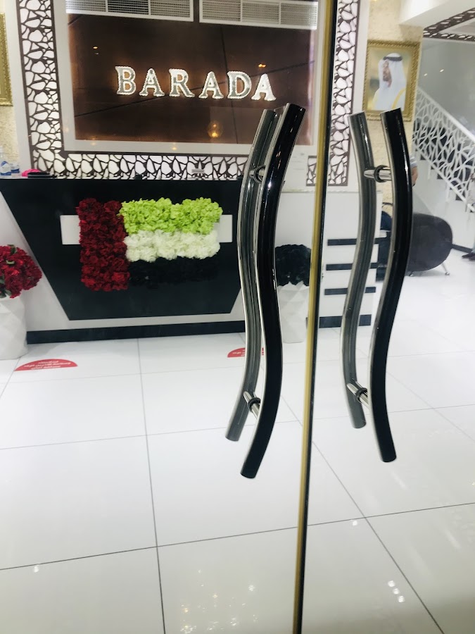 Barada Medical Center