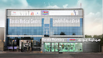 Barada Medical Center- branch 1