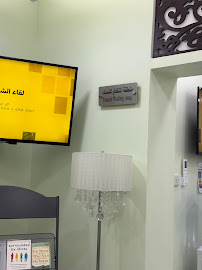 مركز الراقي الطبي / Al Raqi Medical Center