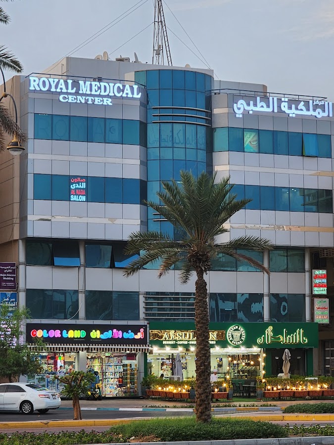 Royal Medical Center