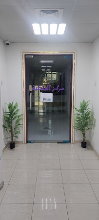 Royal Medical Center