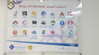 SEHA CLINICS Al Jahili عيادات صحة الجاهلي