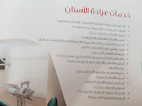 International Aesthetic Medical Centre Al Ain