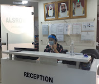 Al Srour Dental Clinic