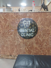 NP Dental Clinic - Зъболекар София, Детски зъболекар София, Ортодонт София