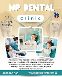NP Dental Clinic - Зъболекар София, Детски зъболекар София, Ортодонт София